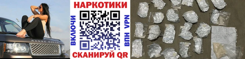 Где найти наркотики Ишимбай КОКАИН Альфа ПВП АМФ Мефедрон ГАШИШ