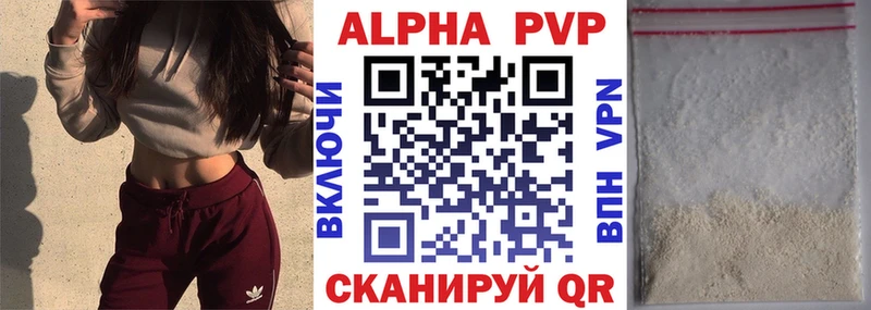 A PVP СК КРИС  Ишимбай 