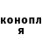 Бутират оксибутират Ian Abarca