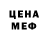 Метадон мёд Derzkie 7