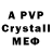 MDMA crystal Tayir Aljana