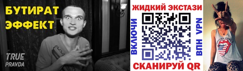 БУТИРАТ бутандиол  Ишимбай 