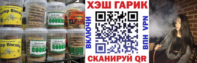 где купить наркотик  Ишимбай  Cannafood марихуана 