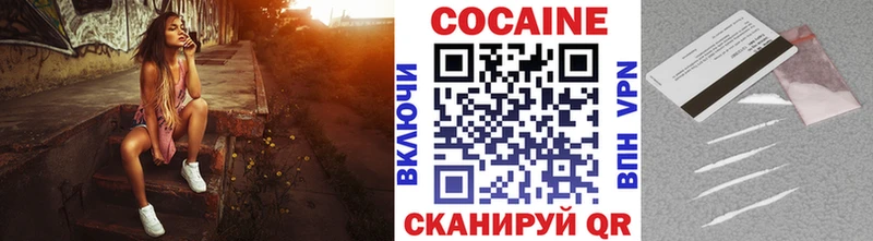 где можно купить наркотик  Ишимбай  COCAIN Columbia 