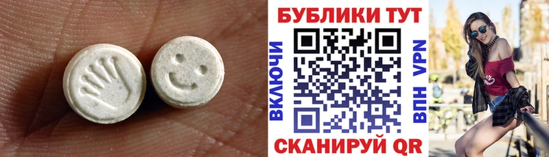 Экстази 250 мг  даркнет сайт  Ишимбай 