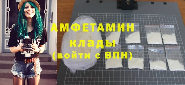 альфа пвп VHQ Волоколамск