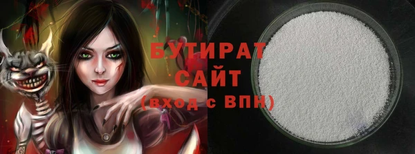 прущая мука Вязники
