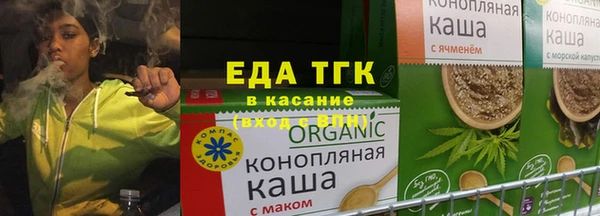 альфа пвп VHQ Волоколамск