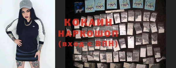 мяу мяу кристалл Волосово