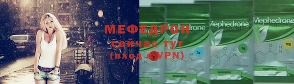 прущая мука Вязники