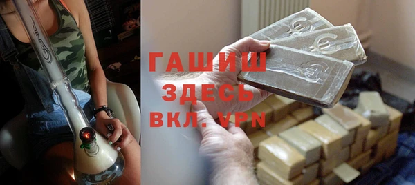 меф Вяземский