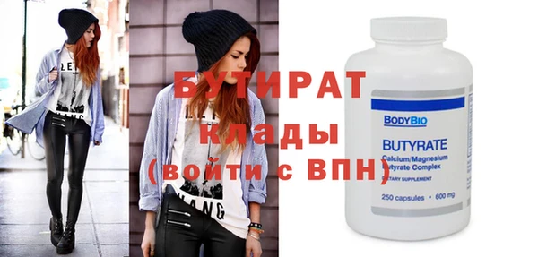 бошки Слюдянка