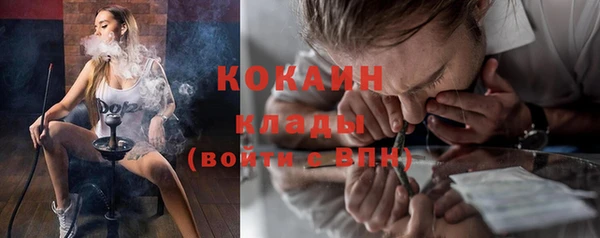 мяу мяу кристалл Волосово