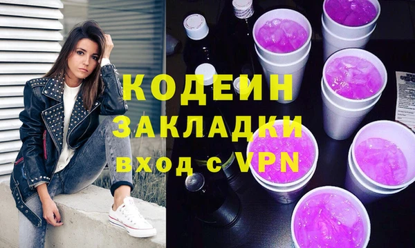 альфа пвп VHQ Волоколамск