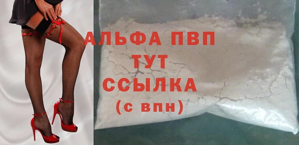 мяу мяу кристалл Снежногорск