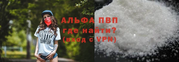 мяу мяу кристалл Волосово
