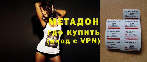 альфа пвп VHQ Волоколамск