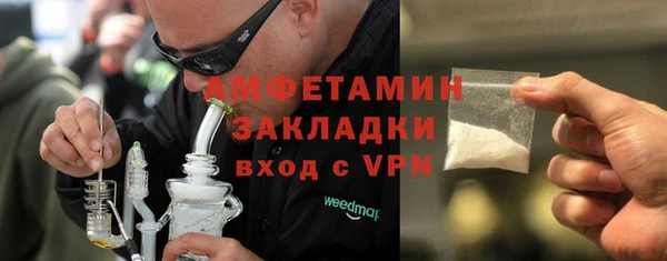 альфа пвп VHQ Волоколамск