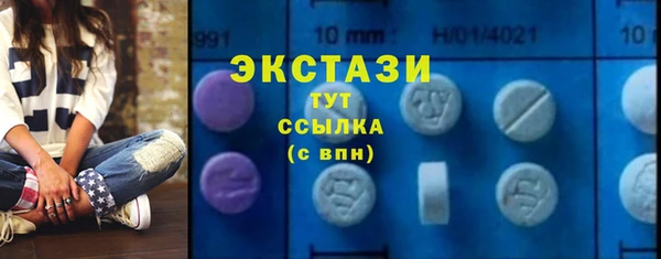 меф Вяземский