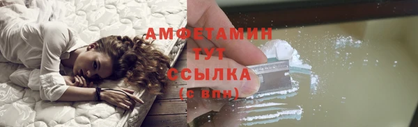 экстази Володарск