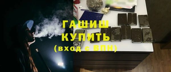 альфа пвп VHQ Волоколамск