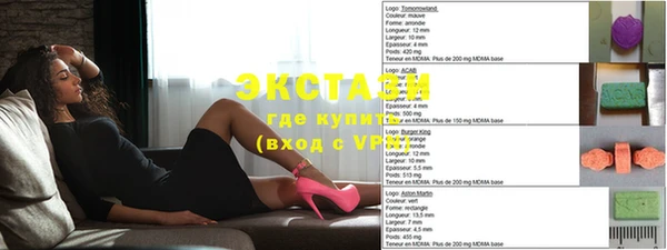 экстази Володарск