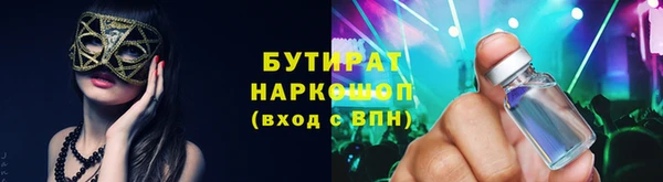 прущая мука Вязники