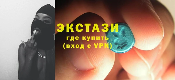 альфа пвп VHQ Волоколамск