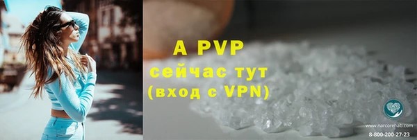 экстази Володарск