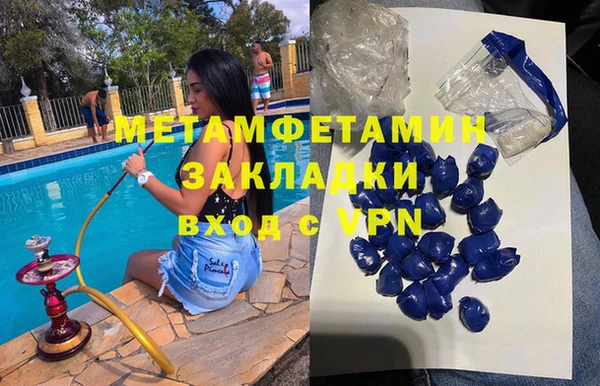 меф Вяземский