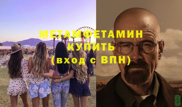 эйфоретик Снежинск