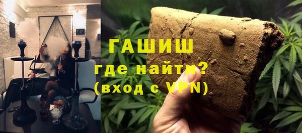 бошки Слюдянка