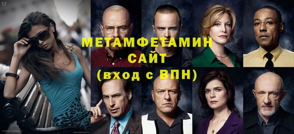 mix Вязьма
