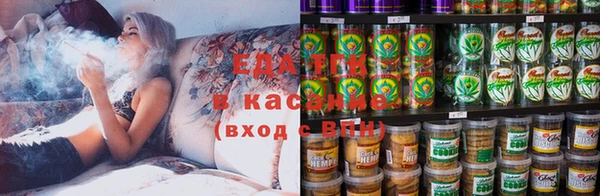 мяу мяу кристалл Снежногорск