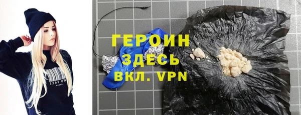 экстази Володарск