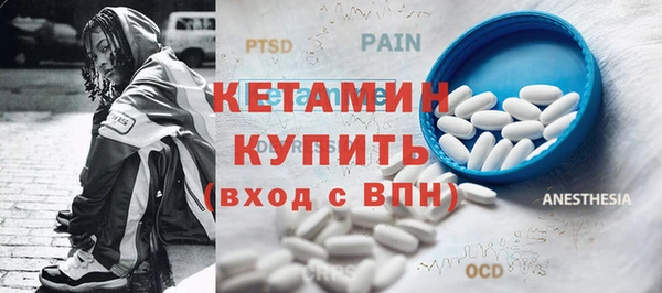 мяу мяу кристалл Волосово