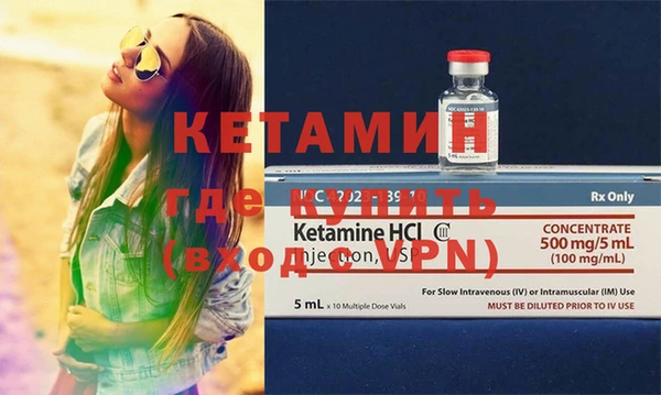 мяу мяу кристалл Волосово