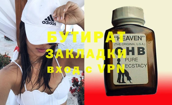 меф Вяземский