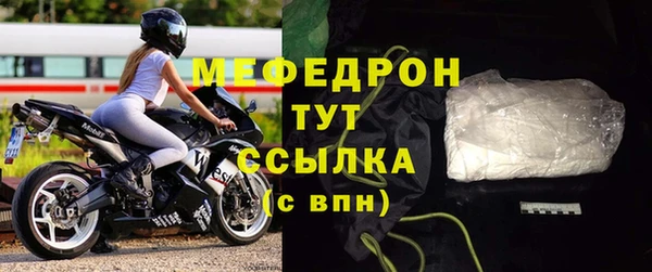 альфа пвп VHQ Волоколамск