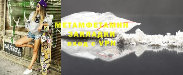 эйфоретик Снежинск