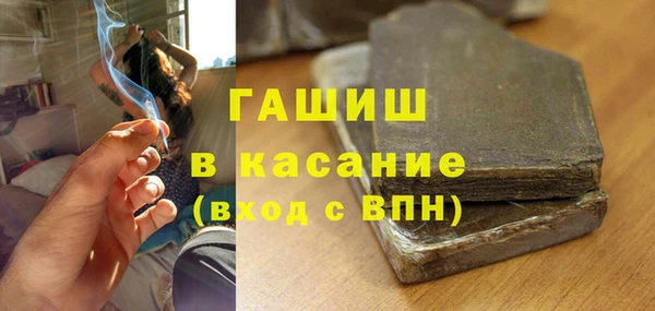 экстази Володарск