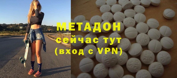 меф Вяземский