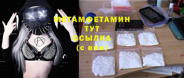 экстази Володарск