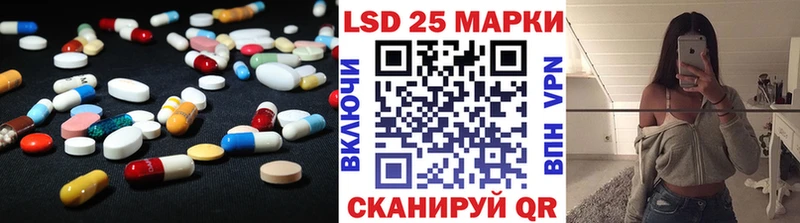Лсд 25 экстази ecstasy  Ишимбай 