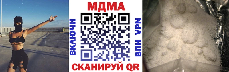 где купить   Ишимбай  MDMA молли 