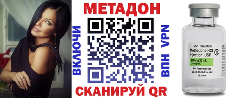 Метадон белоснежный  что такое наркотик  Ишимбай 
