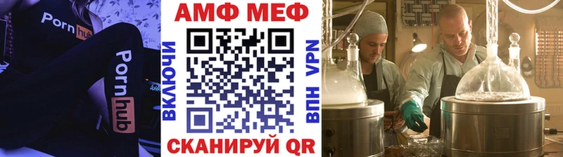 магазин Ишимбай Первитин пудра