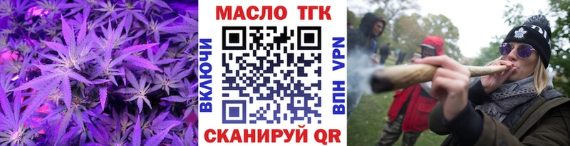 что такое наркотик  Ишимбай  ТГК концентрат 